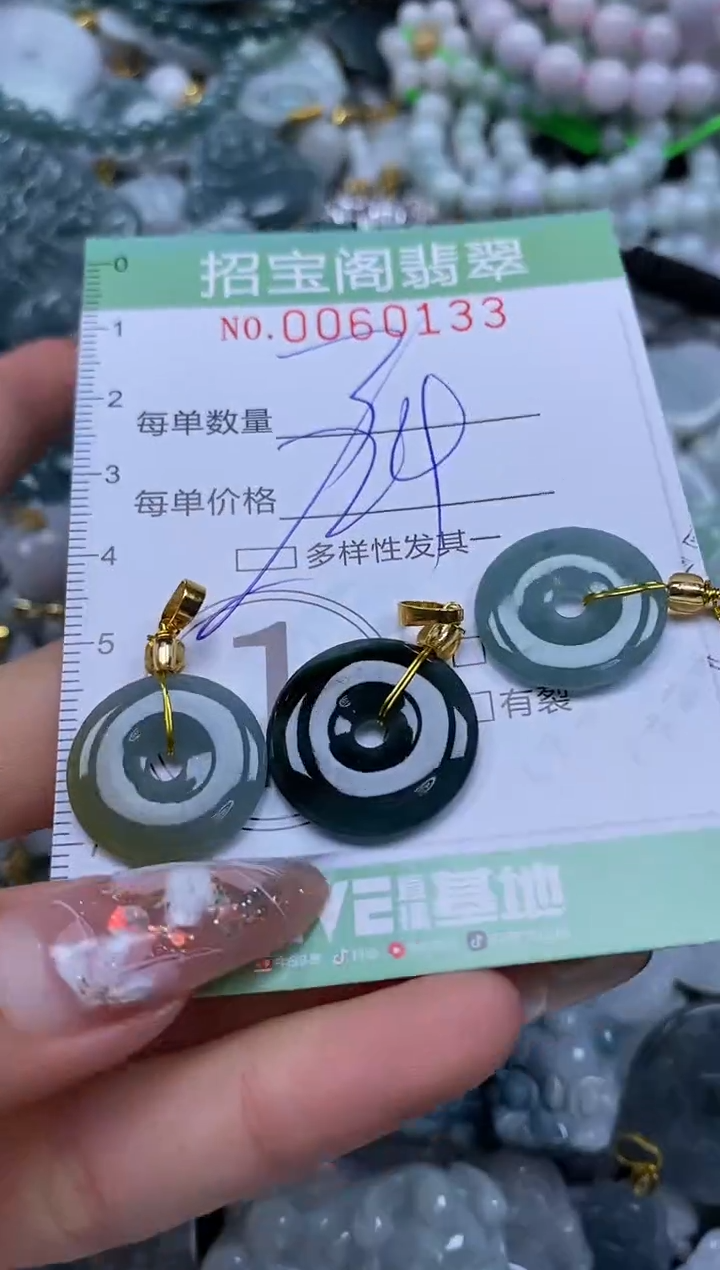 【闪购商品】翡翠颈饰未镶嵌闪购0060133多样性发其一 