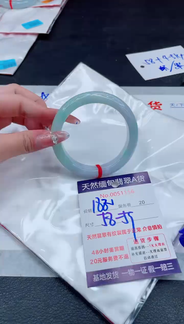 翡翠手镯未镶嵌1880.0000