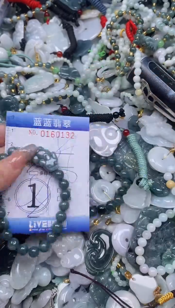 【闪购商品】翡翠颈饰未镶嵌闪购0160132多样性发其一