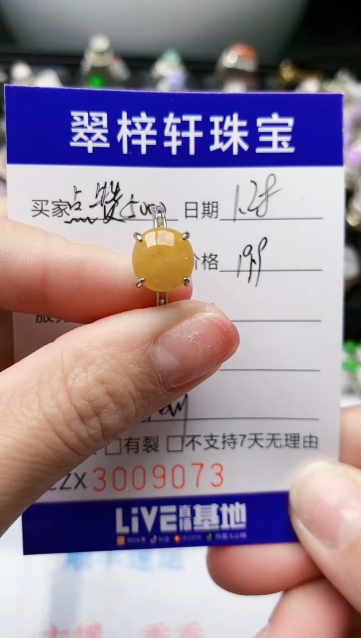 【闪购商品】翡翠戒指银S925镶嵌/9073