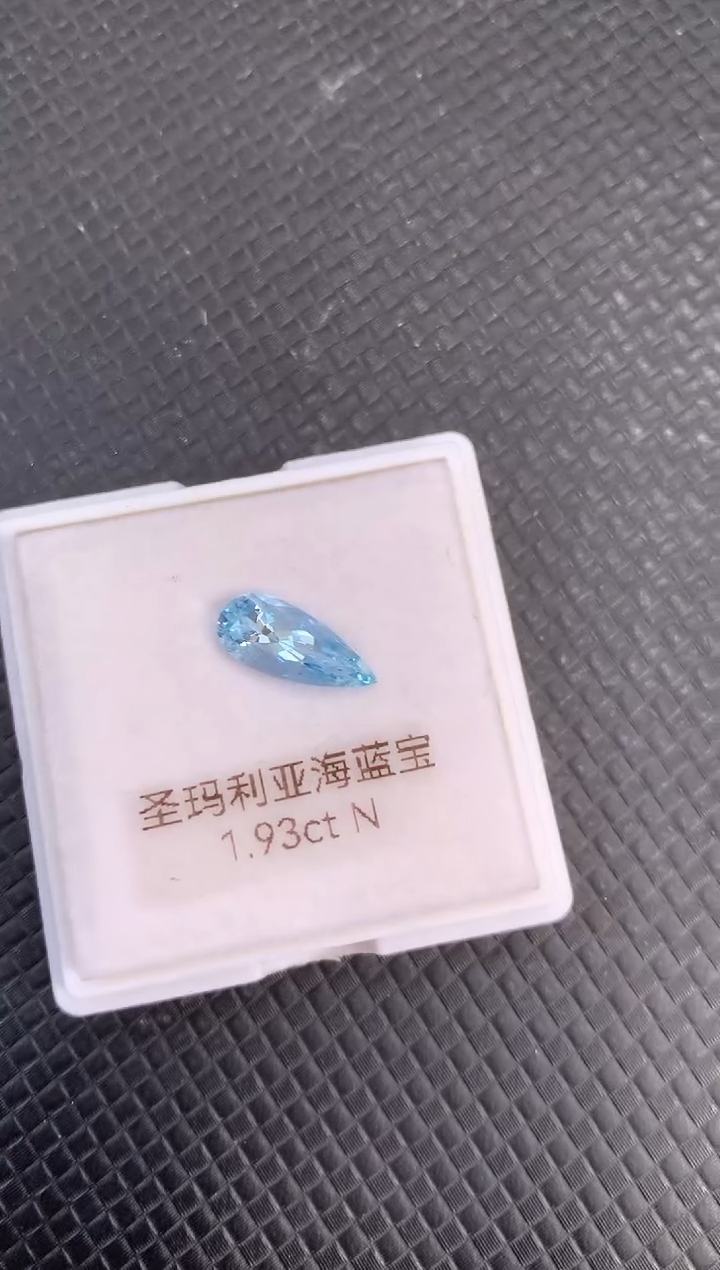 裸石海蓝宝石天然圣玛丽亚瑟海蓝宝石