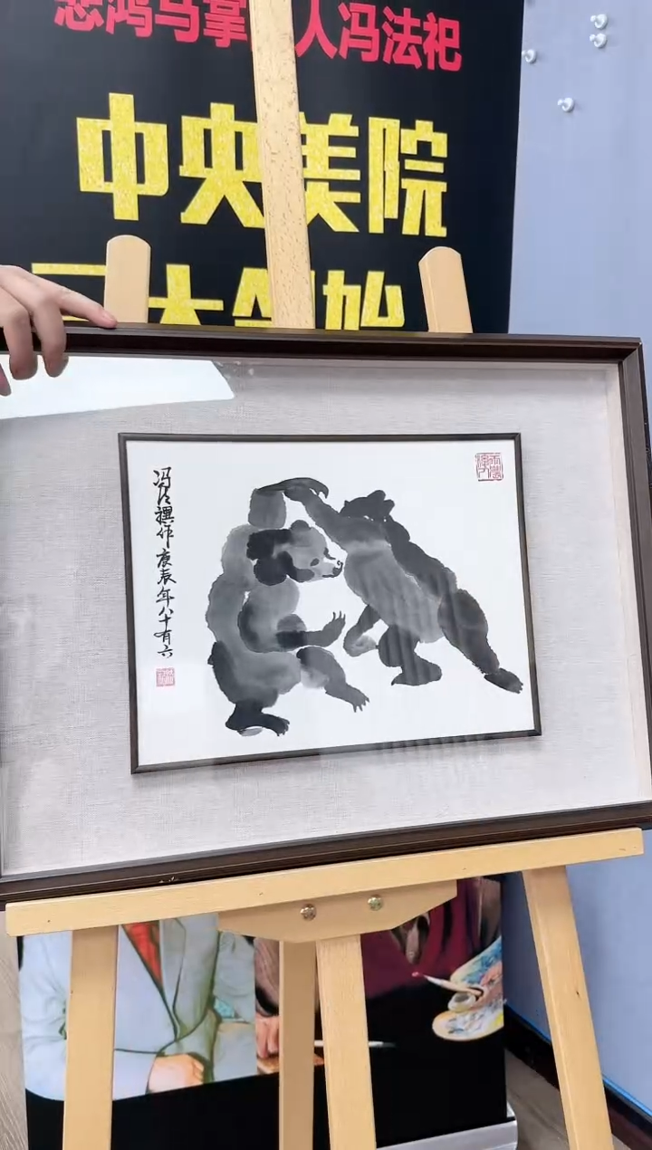 国画冯老师作品分享