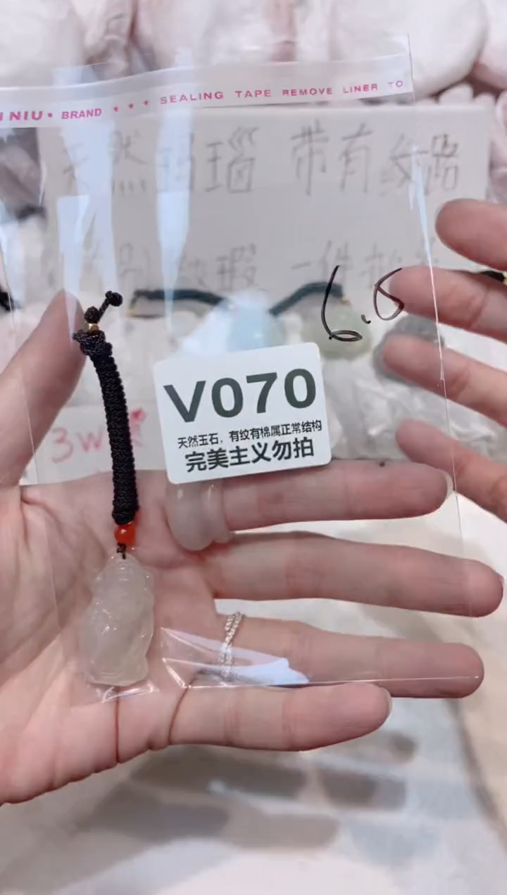 手镯玛瑙/玉髓未镶嵌00