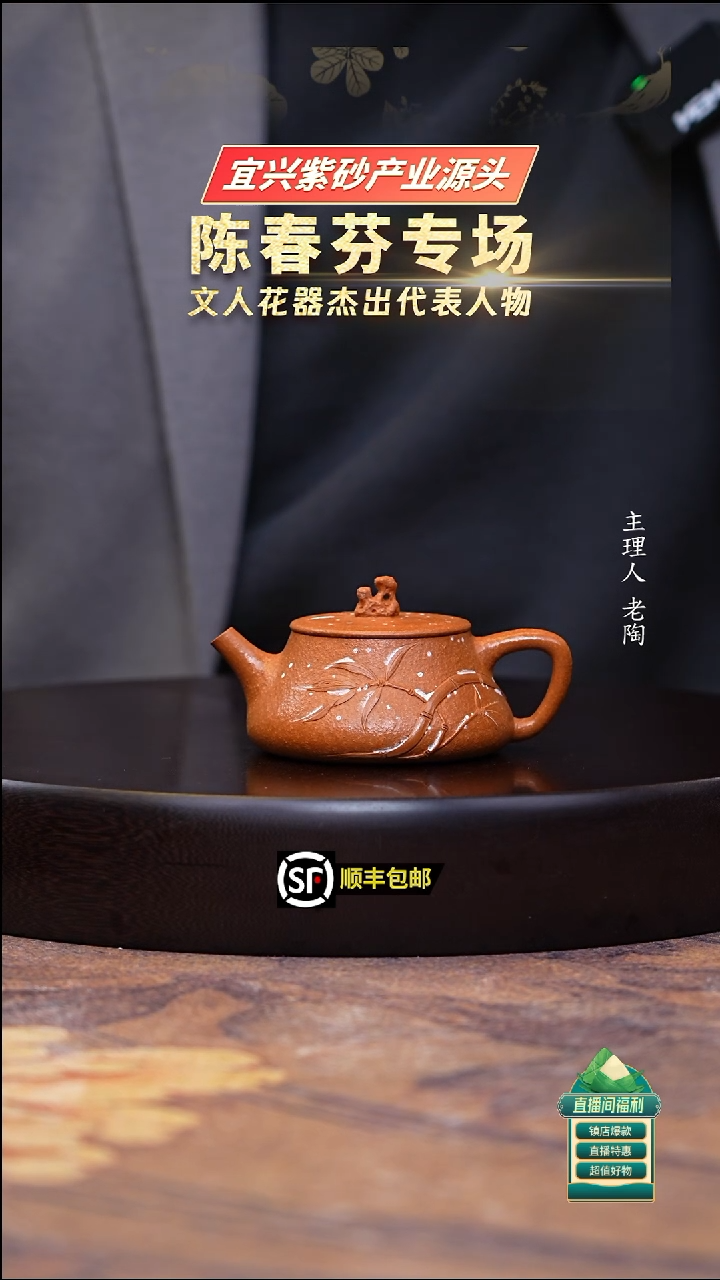 茶壶紫砂黄降坡太湖石纳瓢160cc