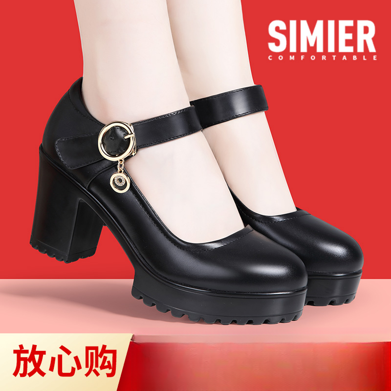 中老年旗袍粗跟走秀鞋高跟鞋不累脚女鞋真皮软底软皮妈妈单鞋皮鞋