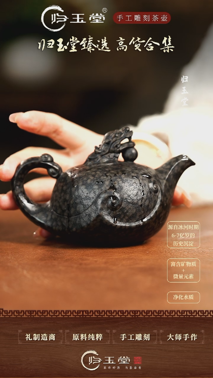 【闪购商品】中式冰碛岩整石雕刻庄惠东鱼跃龙门