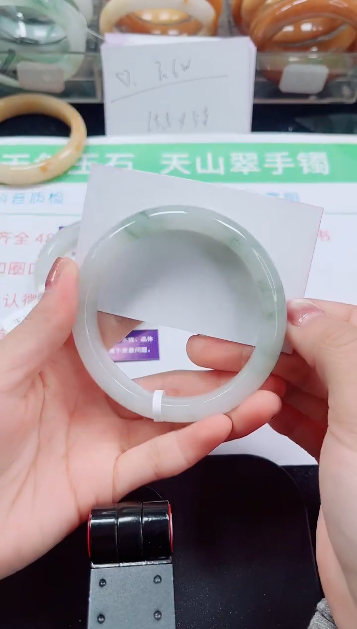 未镶嵌手镯石英质玉392-60/61