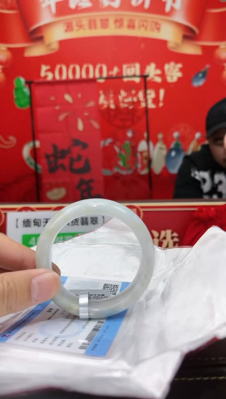 【闪购商品】翡翠手镯未镶嵌2手镯