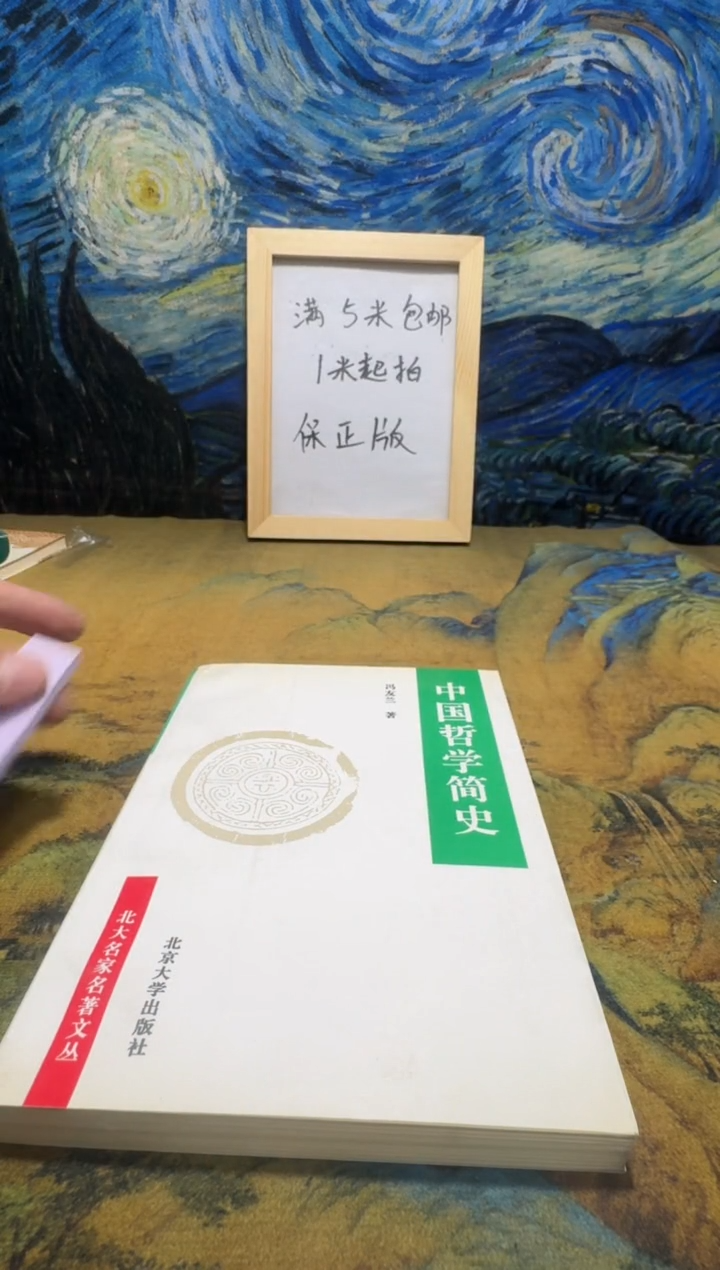 金*金永威书社下单链接