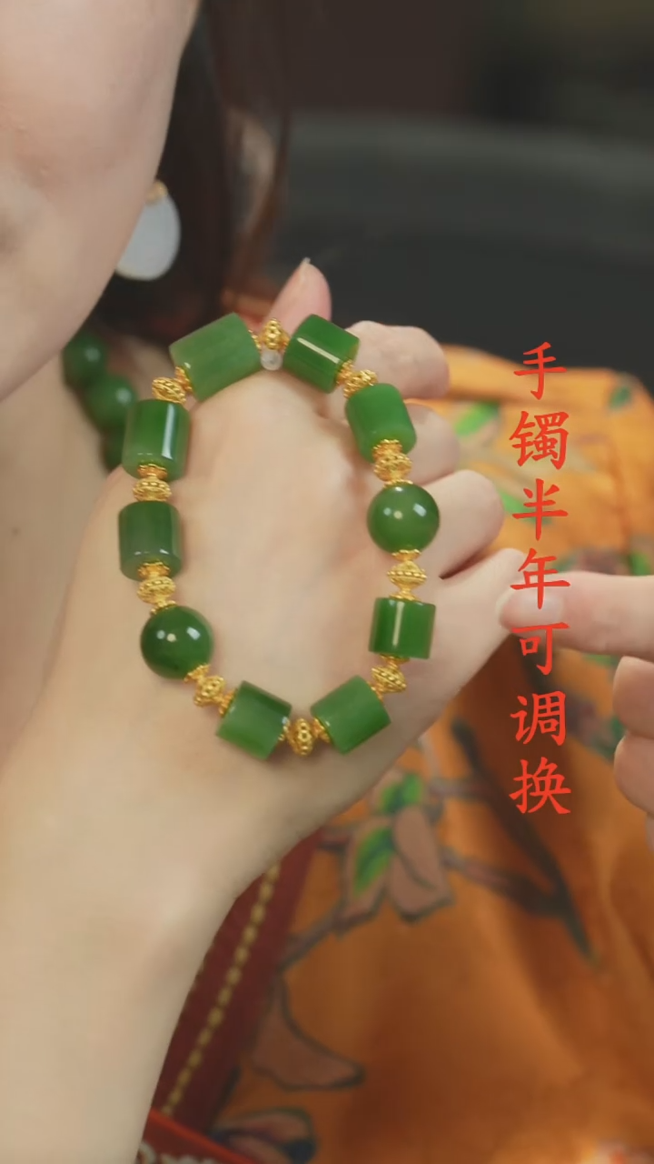 未镶嵌手串和田玉（碧玉）老料