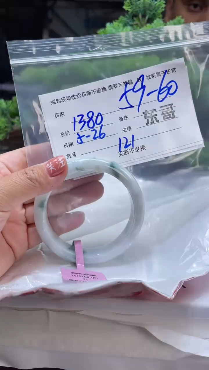 定制翡翠手镯未镶嵌毛货手镯需精细抛光/60