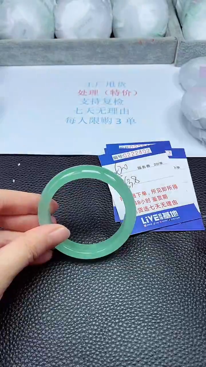 拍下以实物为准222402
