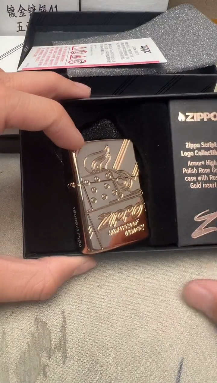 铜北**飞zippo打火机盔甲斜阳