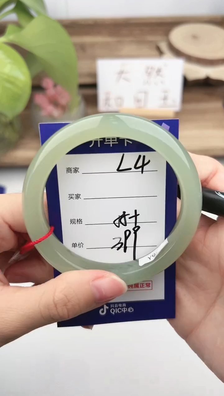 未镶嵌手镯和田玉微色差L4