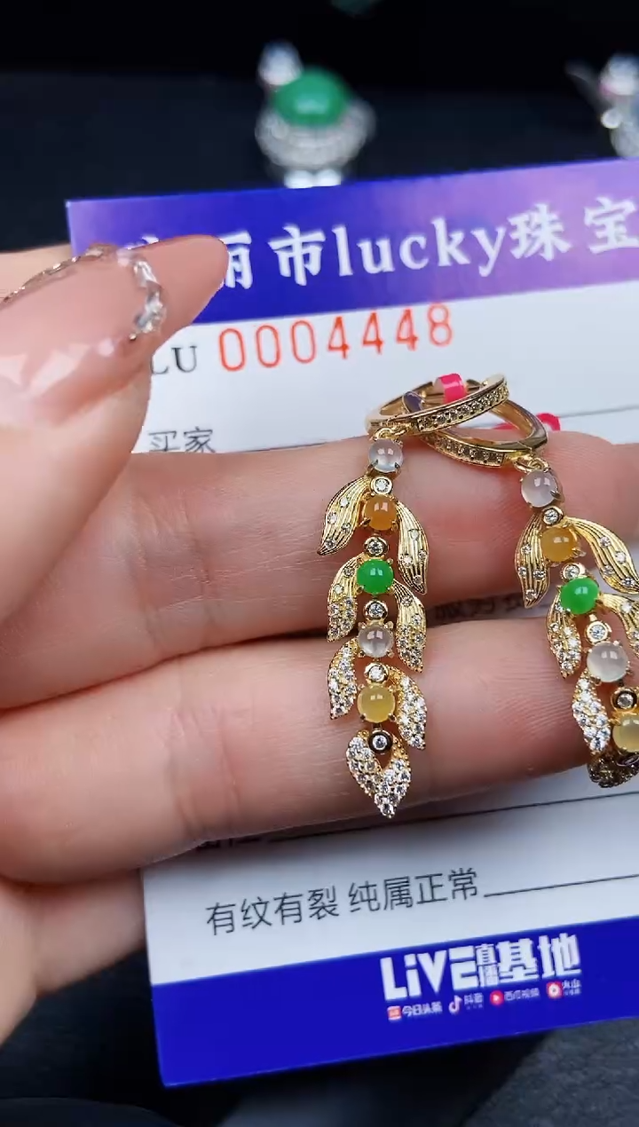 翡翠银S925镶嵌颈饰4448