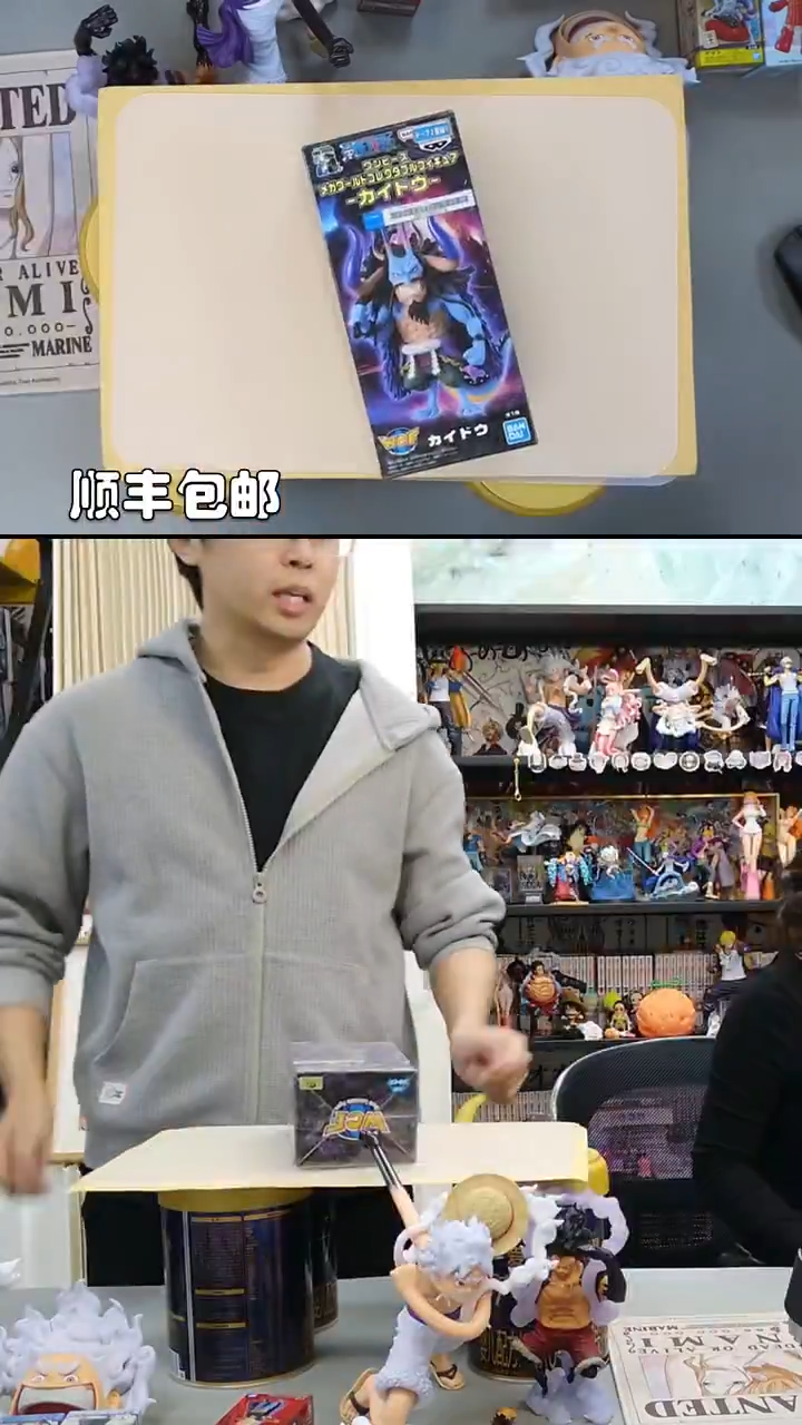 海贼王wcf凯多手办