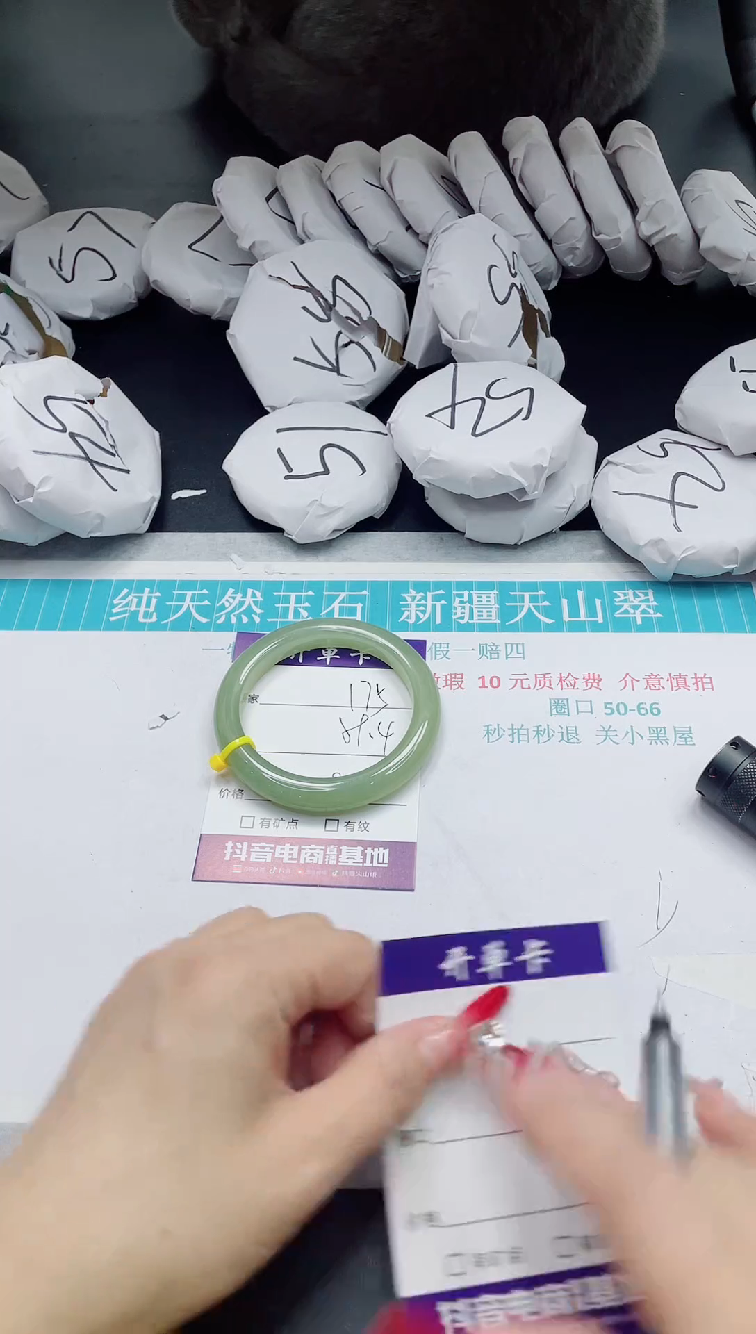 【闪购商品】和田玉手镯未镶嵌175