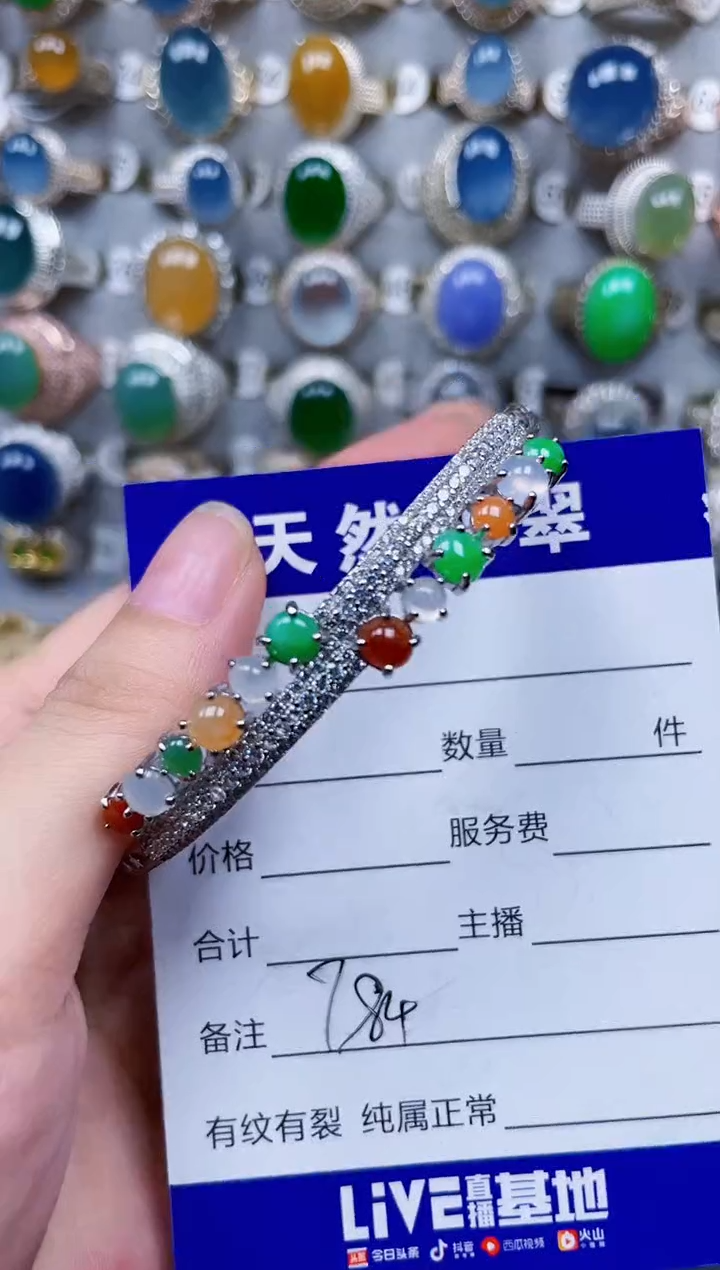 银S925镶嵌手镯翡翠784