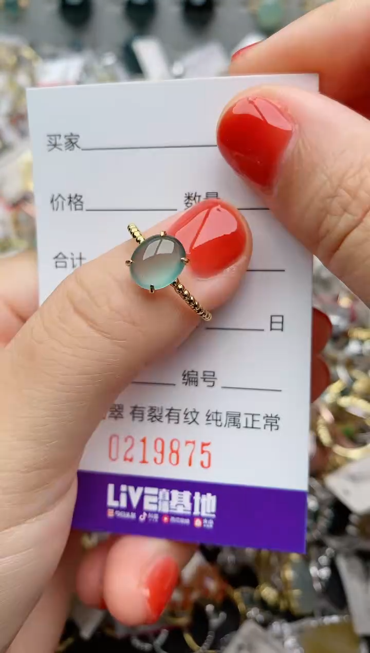 银S925镶嵌戒指翡翠.