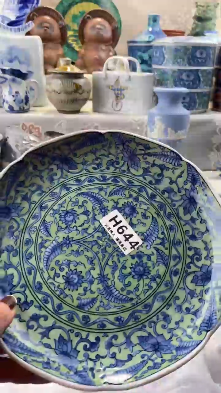 【闪购商品】644