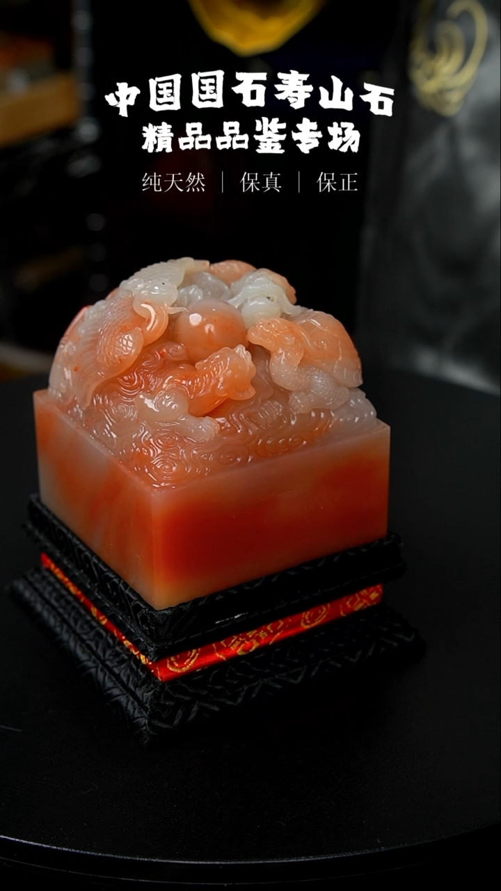 【闪购商品】寿山石高山水洞石