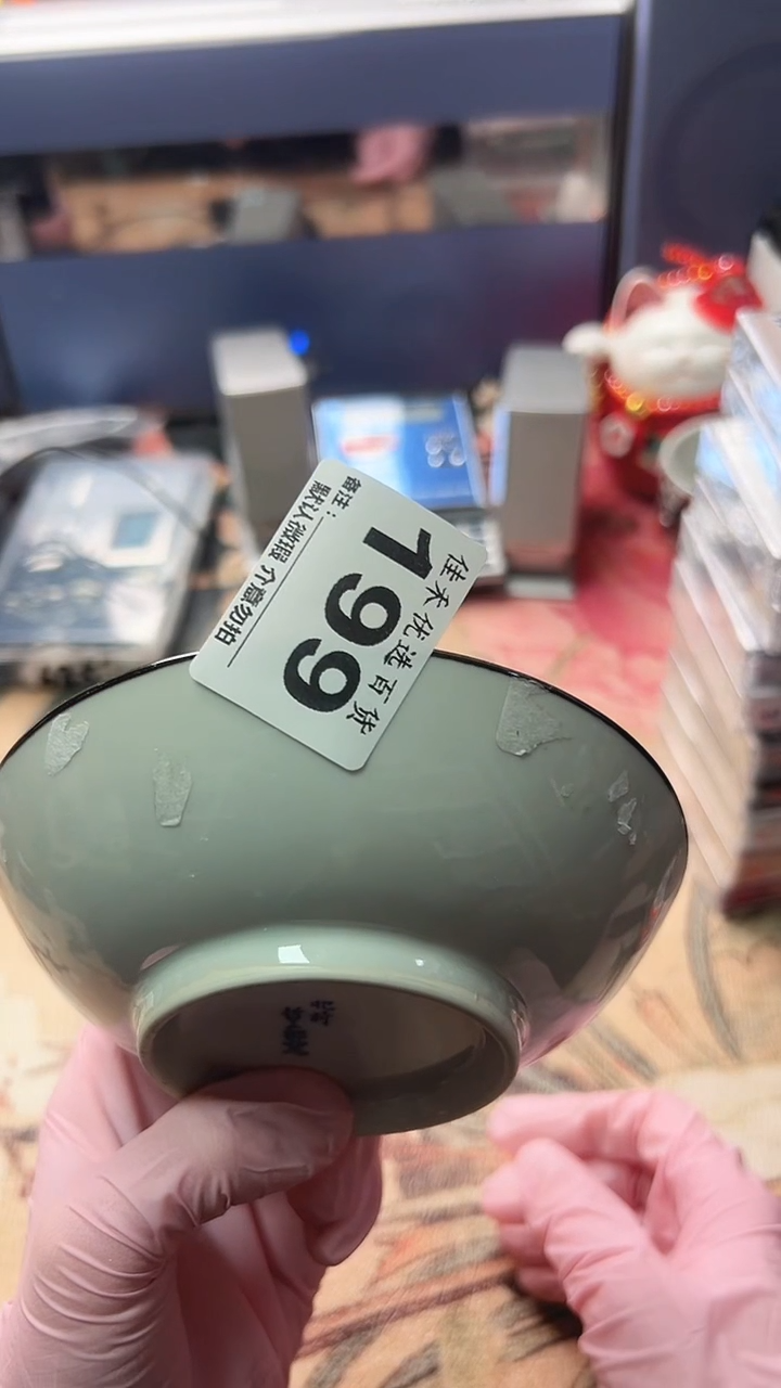 手工艺品琉璃我***远纯色造型瓷碗