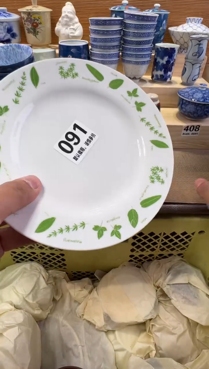 开***糖瓷器瓷器瓷器瓷器瓷器瓷器瓷器