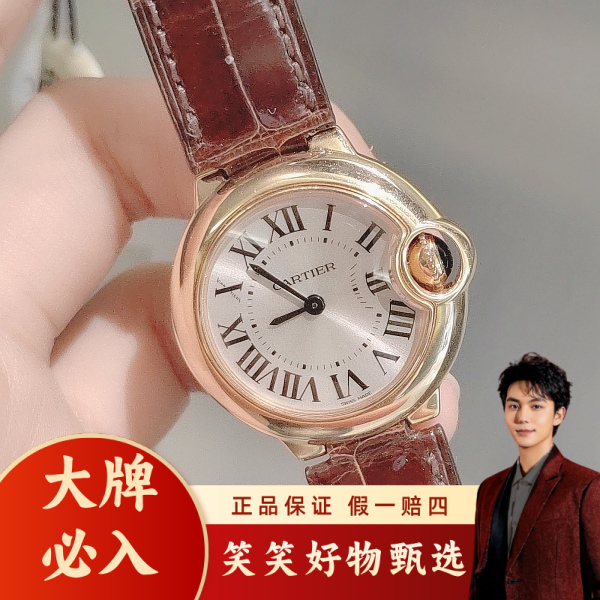 卡地亚/石英表/95新/表径28.5/C13624102301/250123LK0031