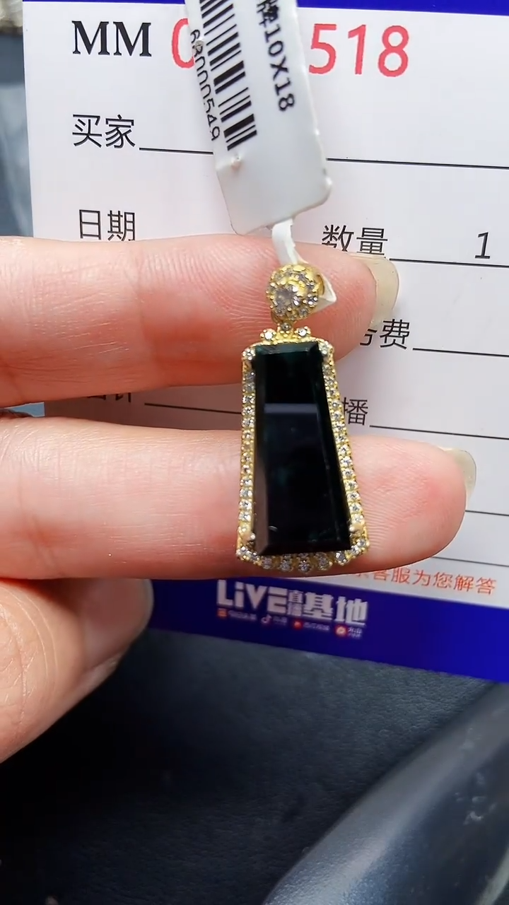 颈饰银S925镶嵌翡翠4518