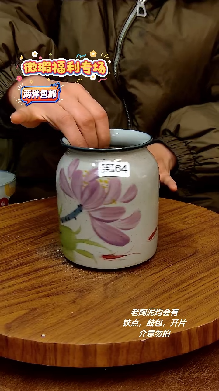 摆件陶二单包邮，手绘釉下彩陶瓷，微瑕