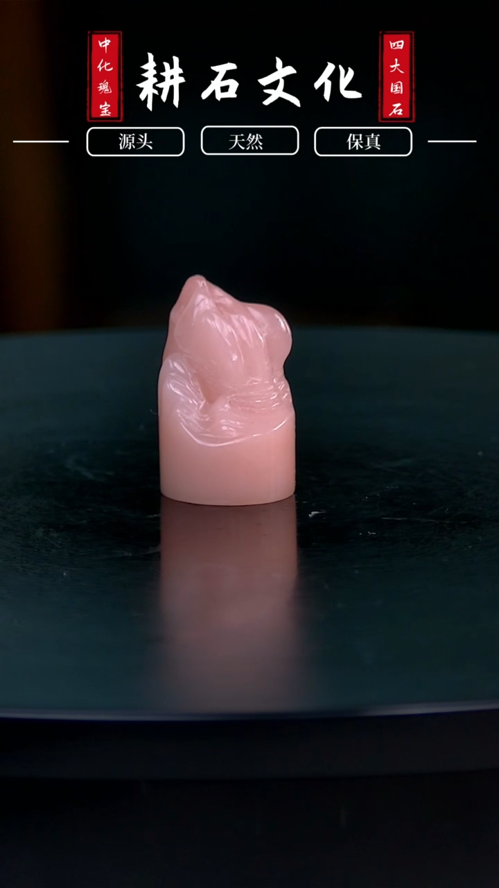 【闪购商品】云南石龙蛋粉山水钮章2.1*1.9*2.3