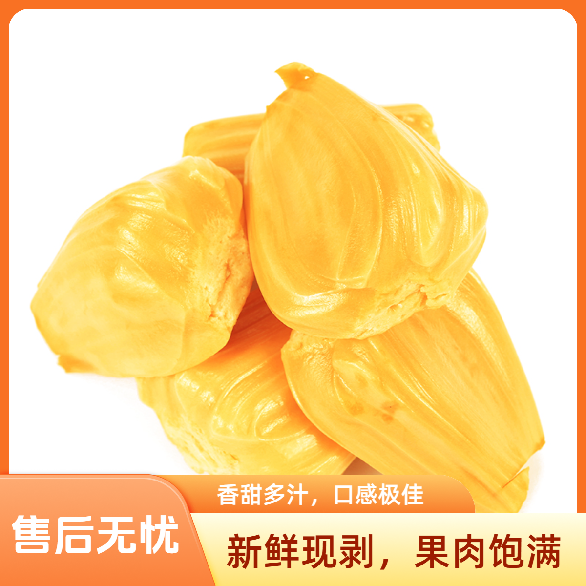 (越南进口菠萝蜜可剥皮切开 西安雨润批发) 新鲜好吃  京东快递包邮 省内次日达 西安市内可半日达
