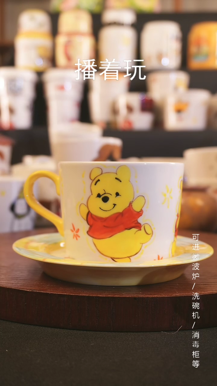 【闪购商品】杯子景德镇高温釉下彩纯手绘