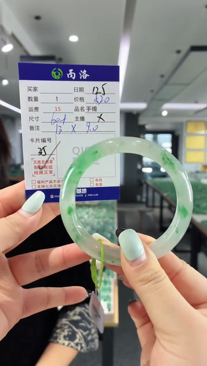 未镶嵌石英质玉手镯60+