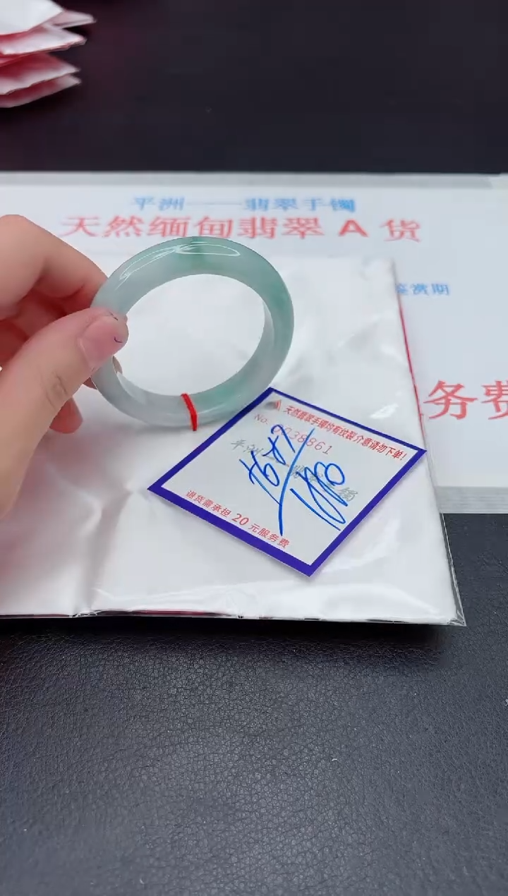 未镶嵌手镯翡翠111111