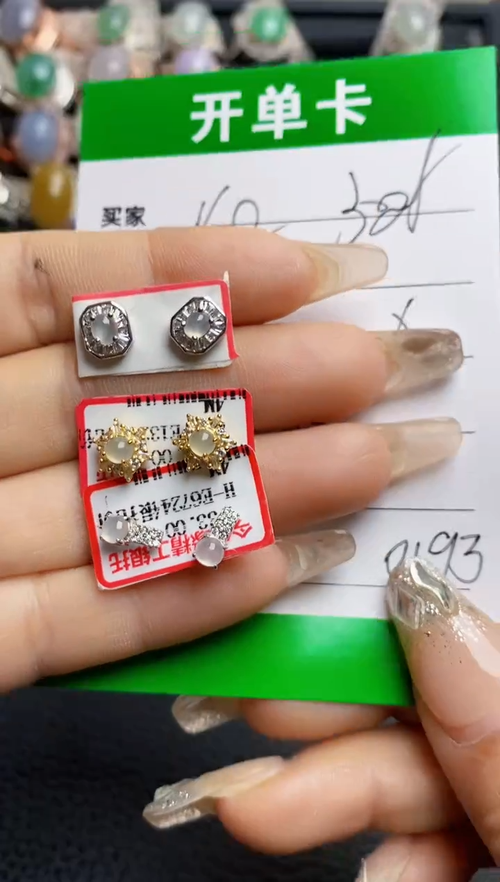 【闪购商品】翡翠戒指银S925镶嵌0193