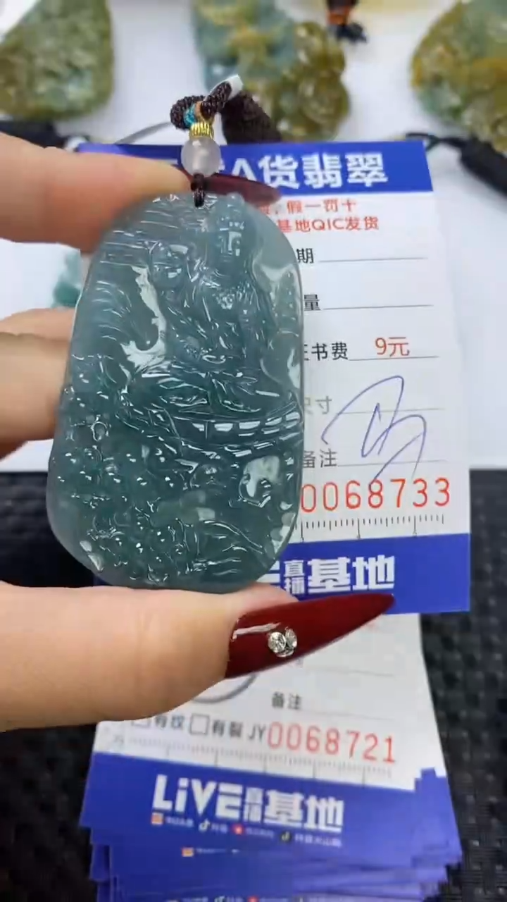 【闪购商品】翡翠颈饰未镶嵌1111111111111111