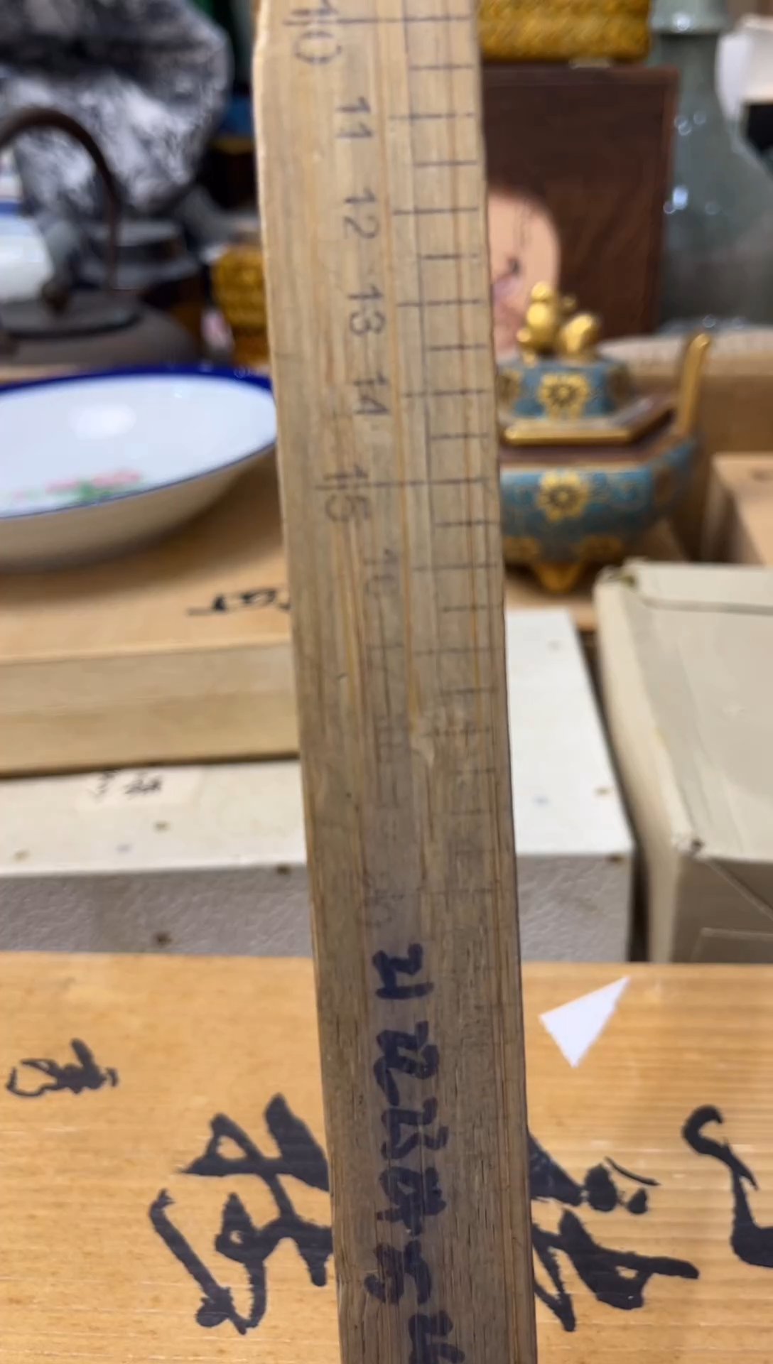 【闪购商品】瓷片尺子勿拍00000000000