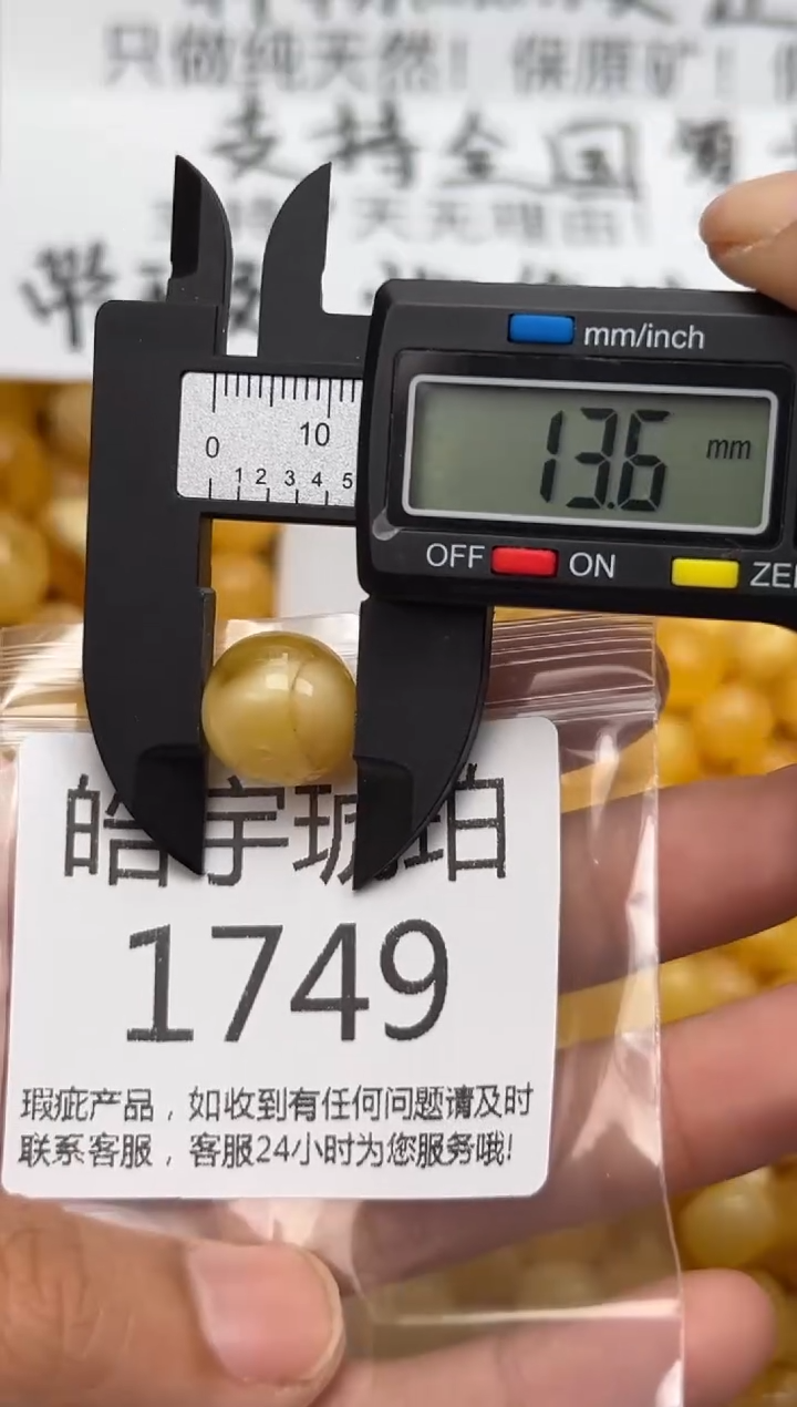 【闪购商品】琥珀裸石未镶嵌蜜蜡珠子带瑕疵