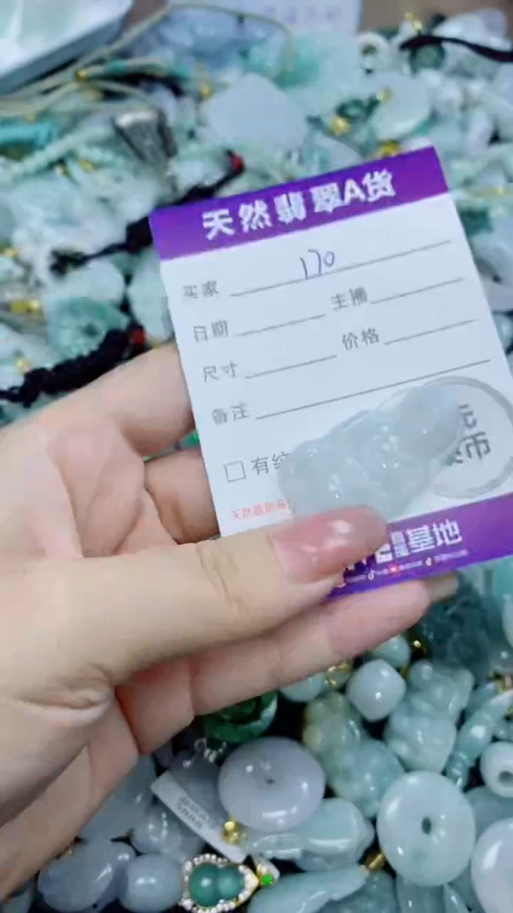 翡翠未镶嵌颈饰天然翡翠A货吊坠