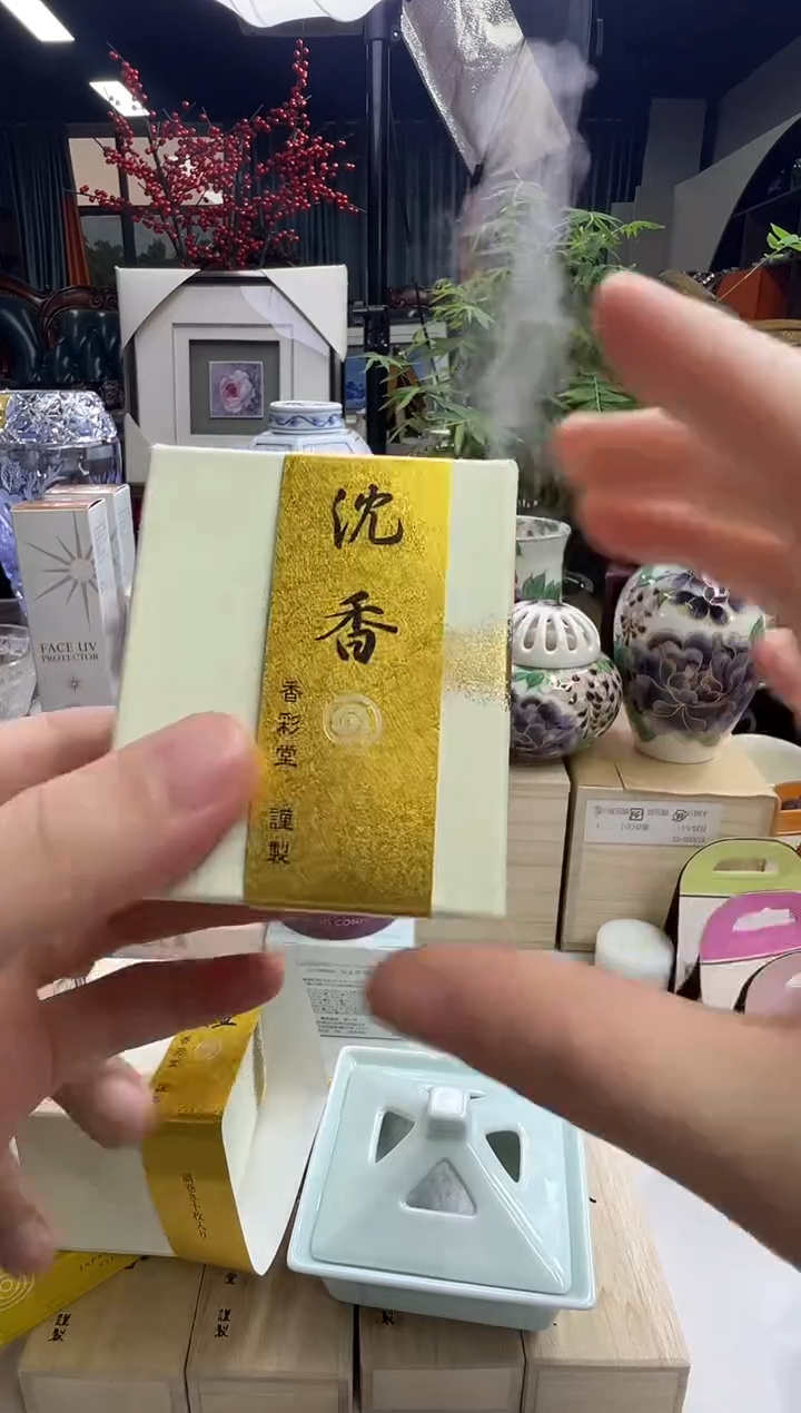 摆件a75沈好好好好好好