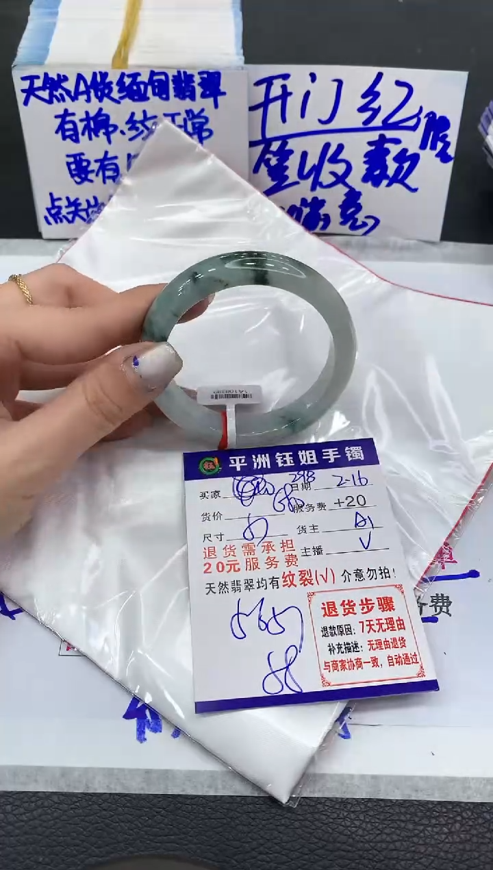 【闪购商品】翡翠手镯未镶嵌11111111111