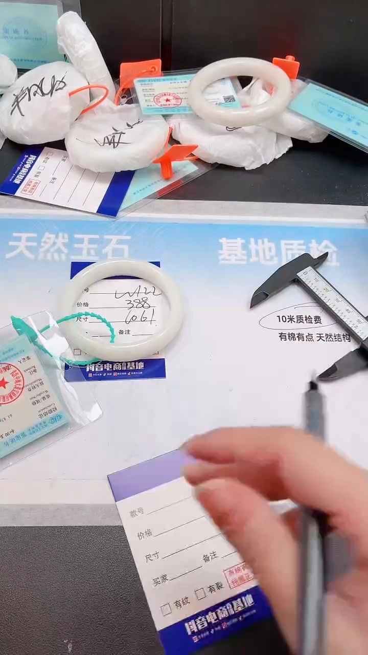 未镶嵌手镯和田玉13W122-60