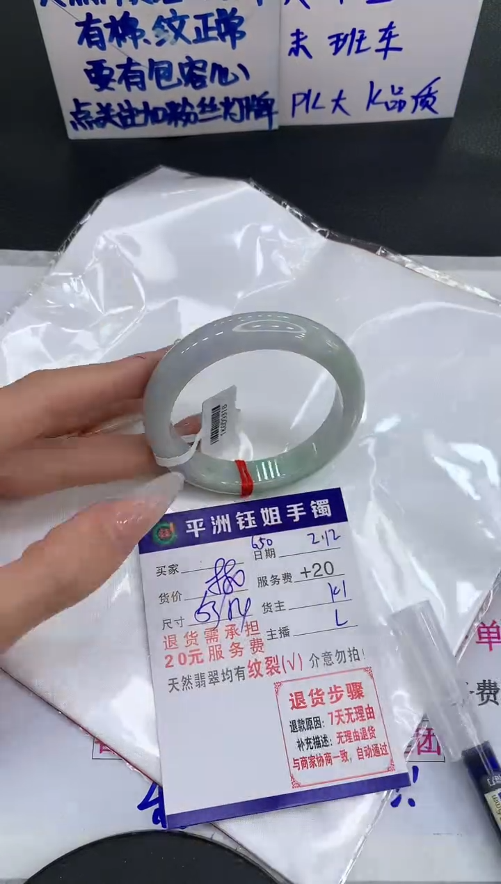 【闪购商品】翡翠手镯未镶嵌111111111111