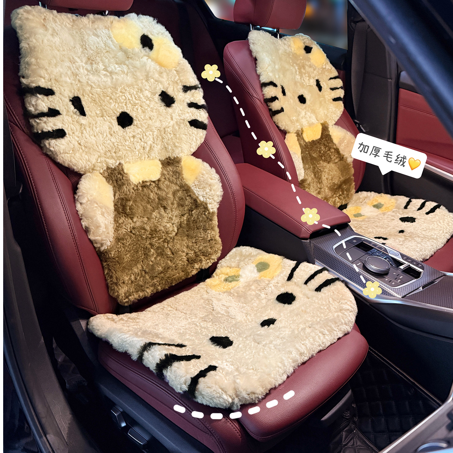 2025款汽车坐垫冬季纯羊毛绒冬天加厚座椅座垫治愈系猫咪皮毛车垫
