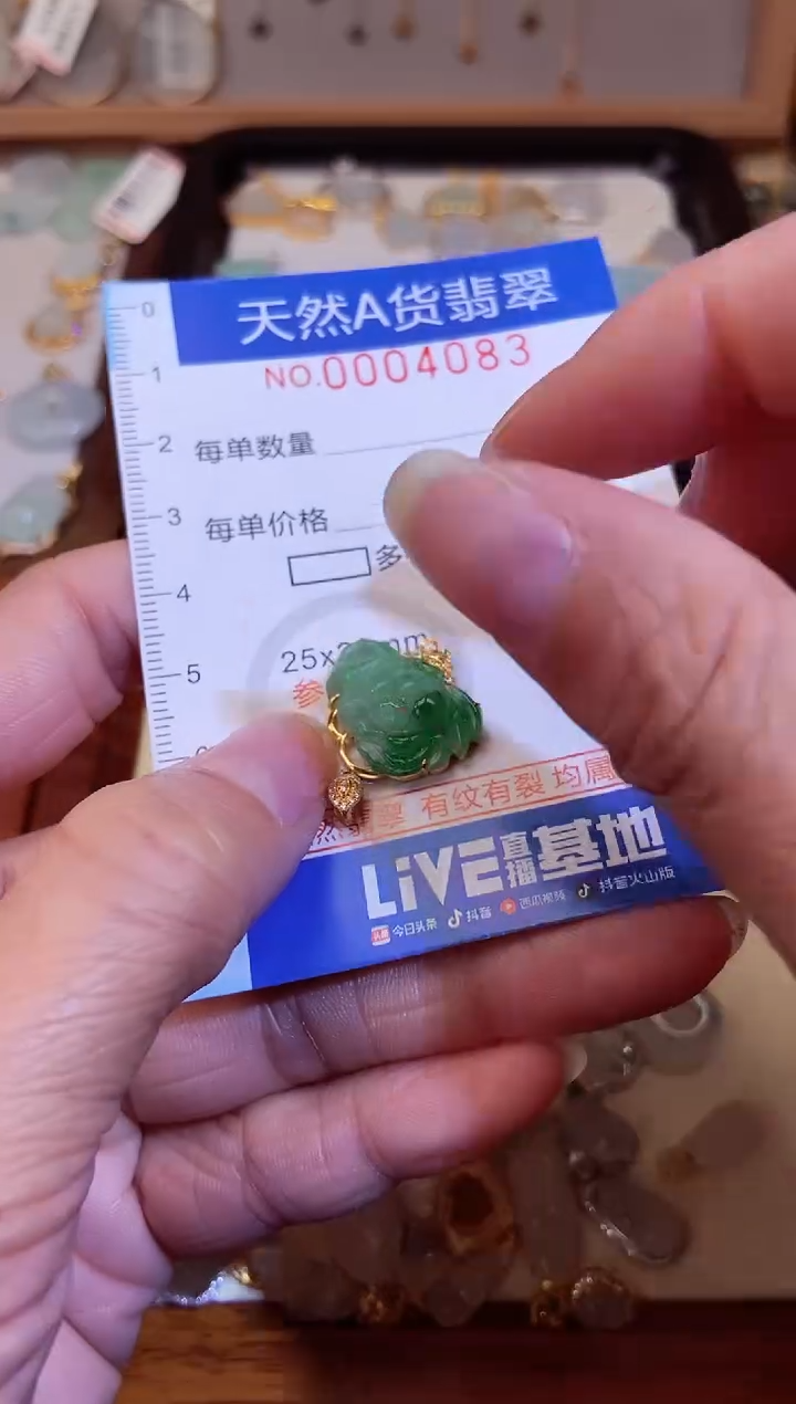 【闪购商品】翡翠颈饰18K金镶嵌11111111