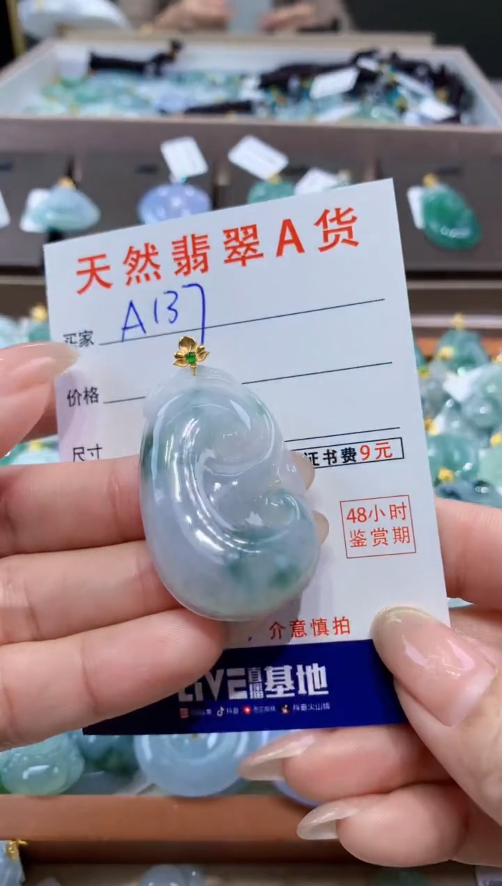 颈饰18K金镶嵌翡翠天然缅甸翡翠A货挂件 