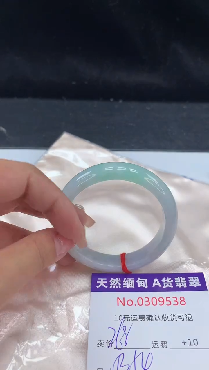 【闪购商品】翡翠手镯未镶嵌有纹，完美者勿拍