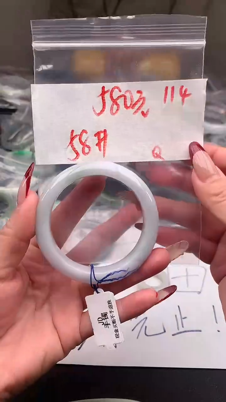 【闪购商品】定制翡翠未镶嵌毛货需精细抛光+多样性发货拍一发一