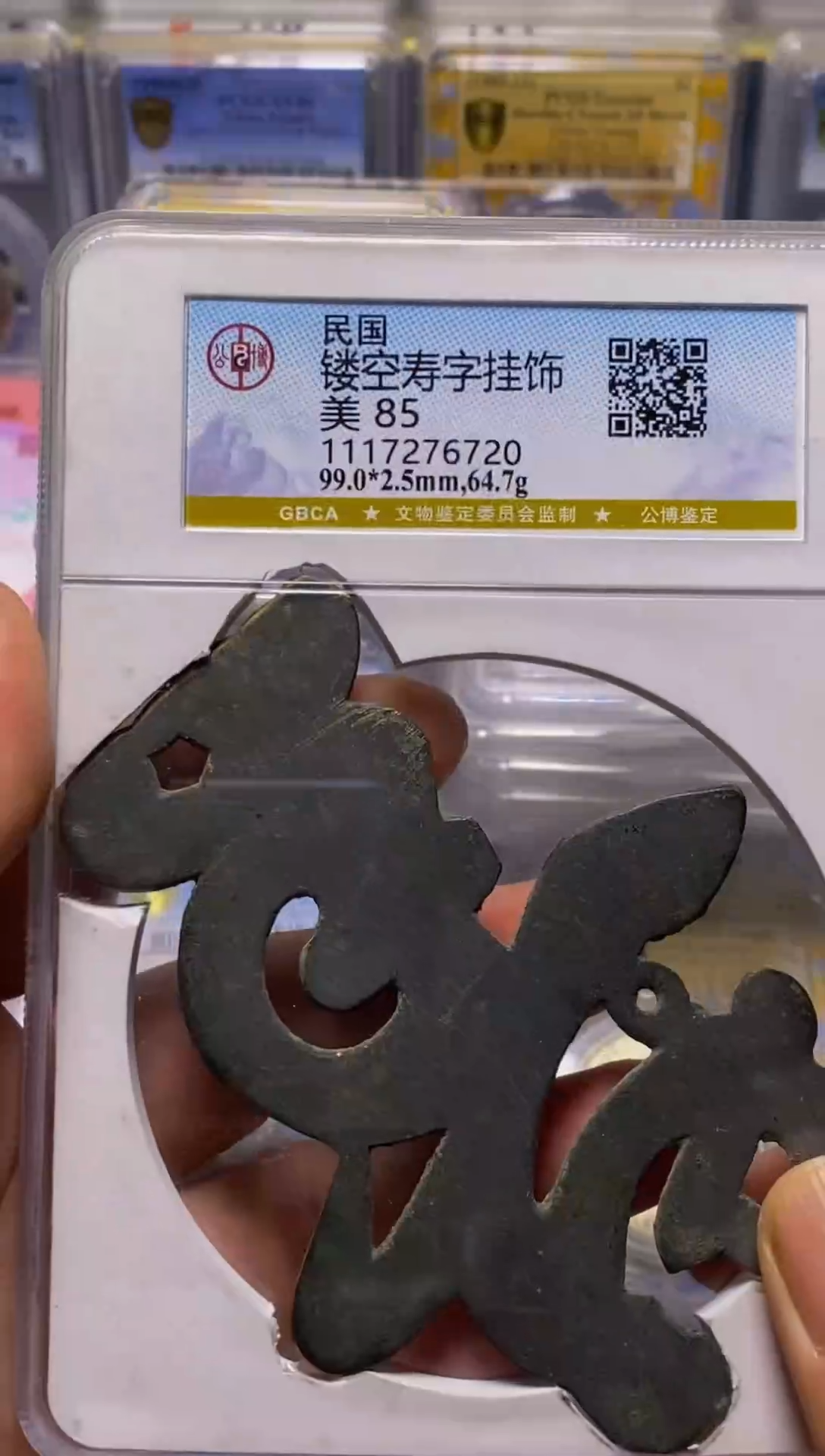 【闪购商品】银精品收藏·寿字挂件·周76720